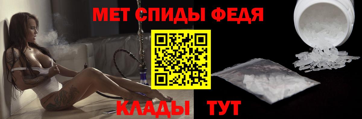 АМФЕТАМИН Розовый Кольчугино