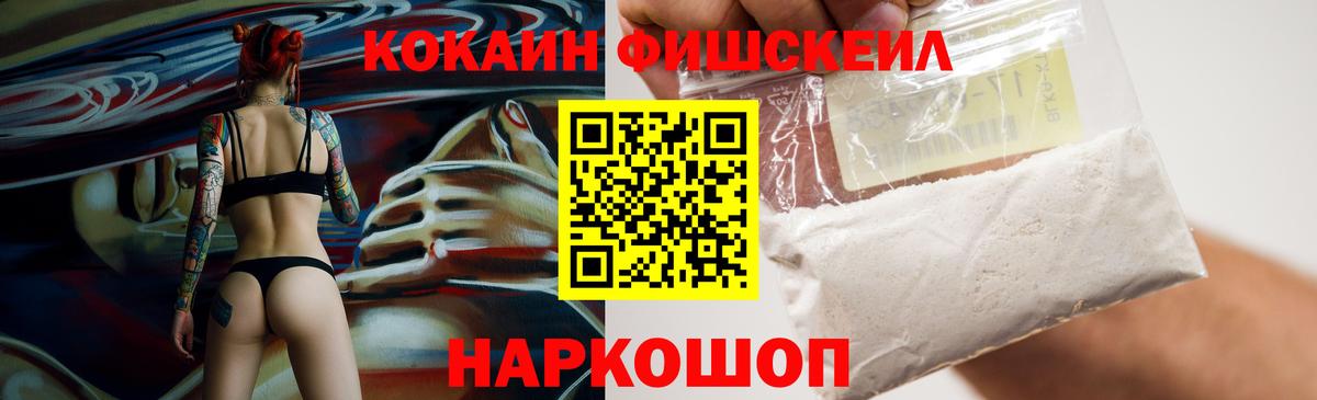 Кольчугино  Cocaine 99%  Вход с VPN  Cocaine 99% 