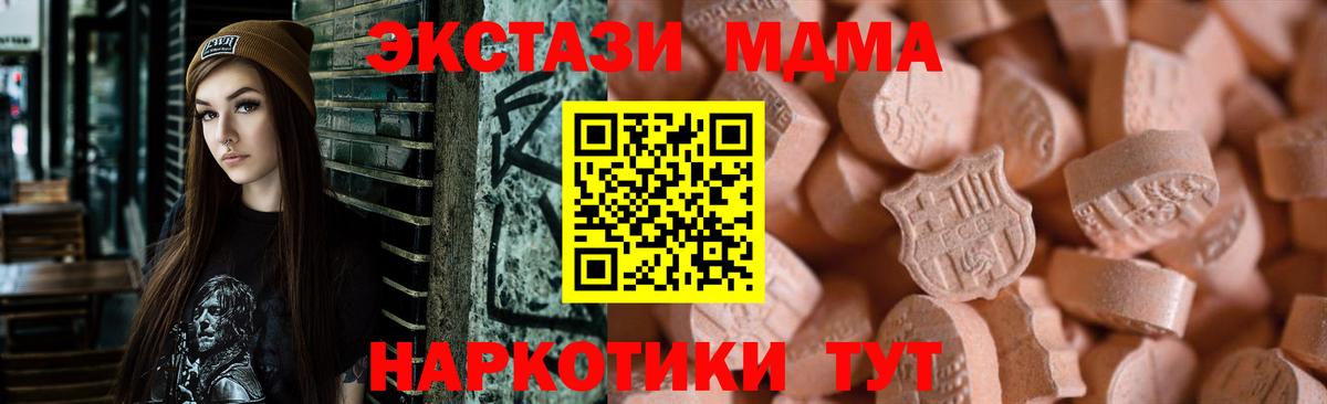 площадка состав  Экстази бентли  Ecstasy mix  Вход с VPN  Кольчугино  Экстази 