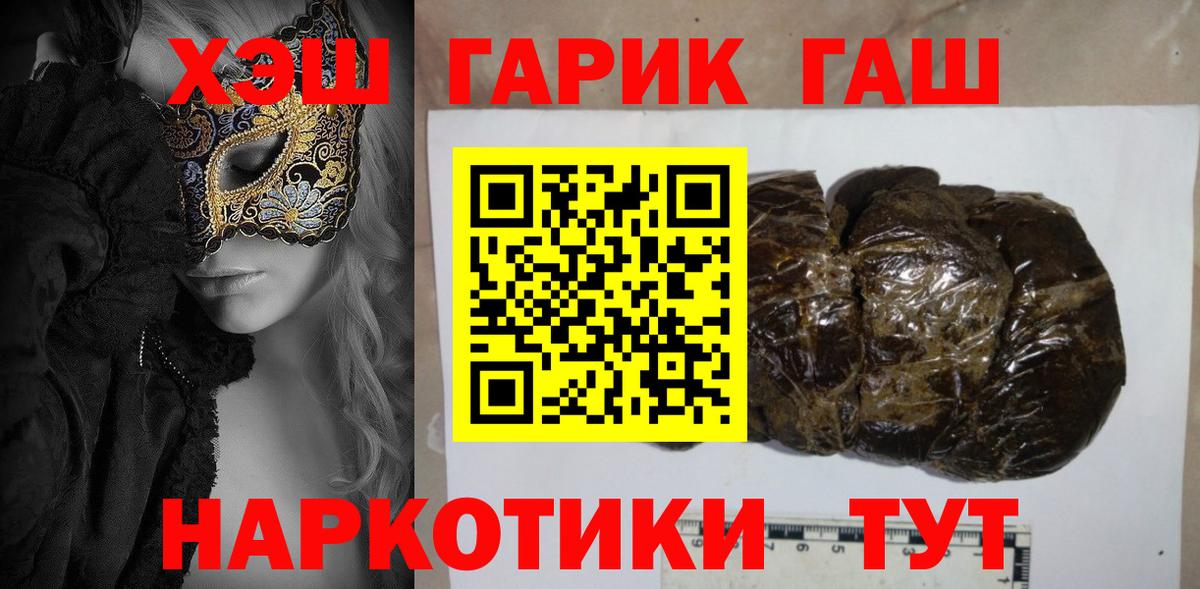 Кольчугино  ГАШИШ AMNESIA HAZE  Вход с VPN 