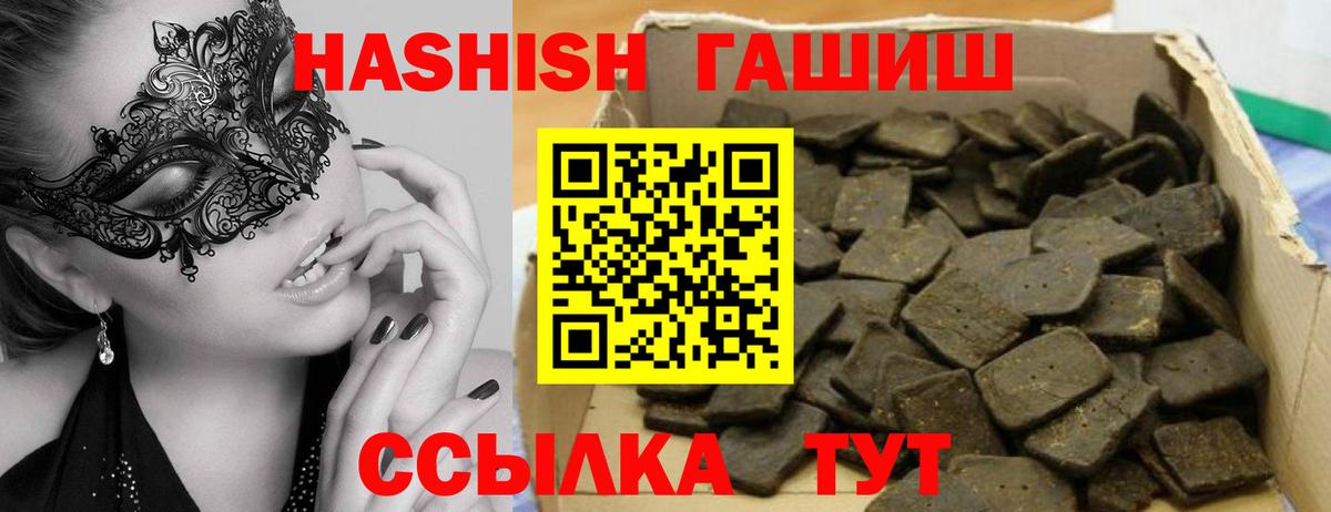 ГАШ 40% ТГК Кольчугино