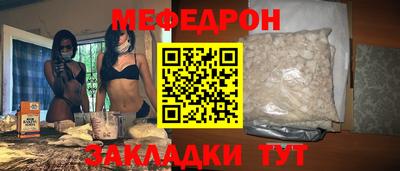 стаф Кумертау