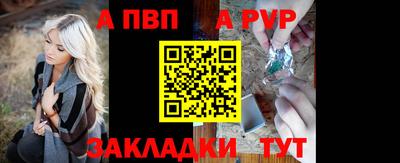 стаф Кумертау