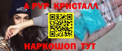 кокаин Кунгур