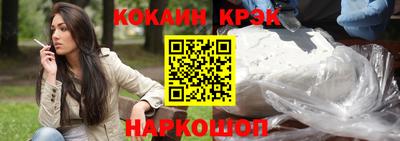 сатива Ливны