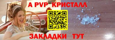 стаф Кумертау