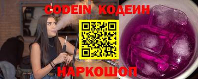 кокаин Кунгур