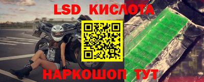 стаф Кумертау