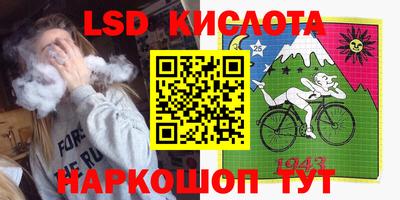 кокаин Кунгур