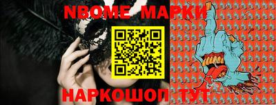 кокаин Кунгур