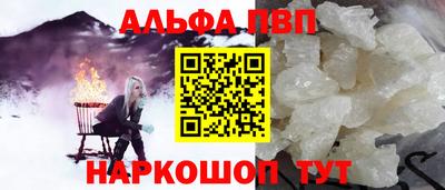 кокаин Кунгур