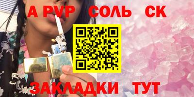 кокаин Кунгур
