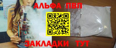 сатива Ливны
