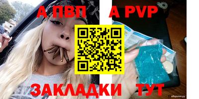 кокаин Кунгур