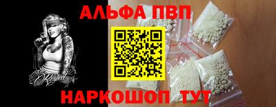 кокаин Кунгур