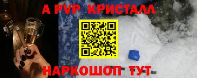 кокаин Кунгур