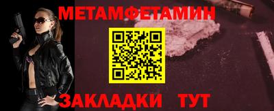 кокаин Кунгур