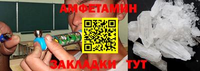 стаф Кумертау