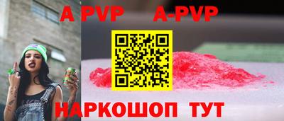 кокаин Кунгур
