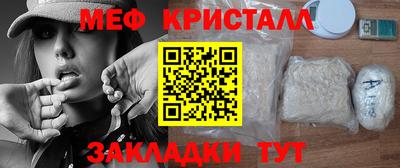 стаф Кумертау