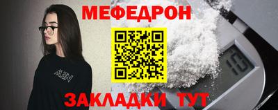 стаф Кумертау