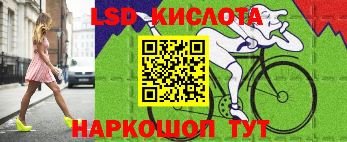Лсд 25 экстази ecstasy  ЛСД экстази  Кольчугино  Вход с VPN 