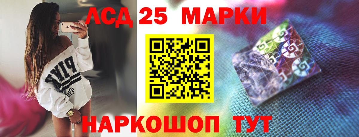 LSD-25 экстази ecstasy Кольчугино