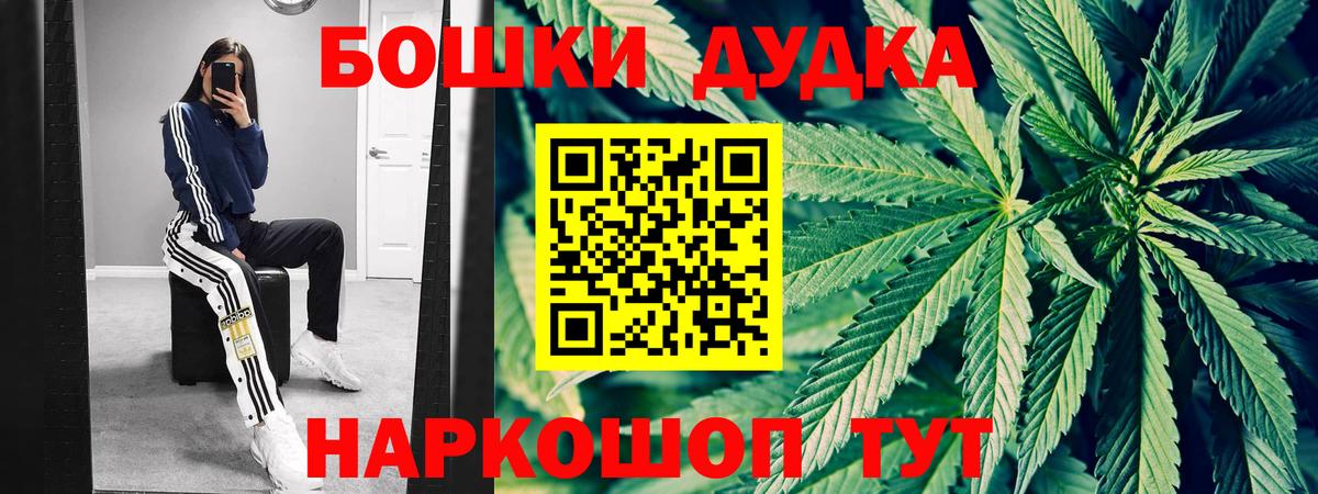 Шишки марихуана марихуана  МАРИХУАНА OG Kush  Кольчугино  Вход с VPN  Конопля White Widow 